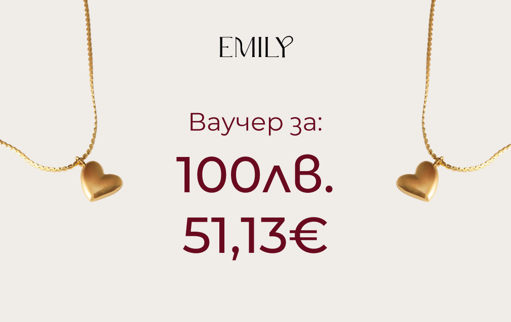 Ваучер за 100лв. и 51,13€ с две златни висулки във формата на сърца.