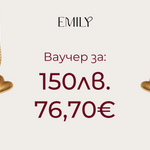Ваучер за 150лв. и 76,70€ от EMILY с позлатени колиета под формата на сърце.